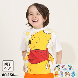 4/22NEW 親子お揃い ディズニー スプレーペイント Tシャツ 9465K ベビードール BABYDOLL 子供服 ベビー キッズ 男の子 女の子 DISNEY★Collection ミッキー ミニー ドナルド デイジー チップとデール くまのプーさん スティッチ