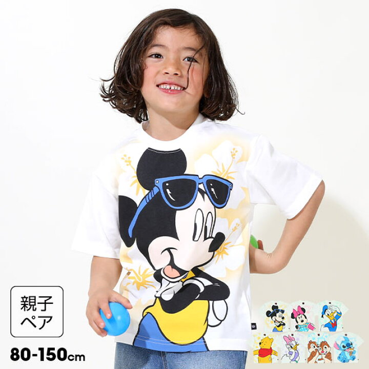 楽天市場】【S30】 親子お揃い ディズニー スプレーペイント Tシャツ 