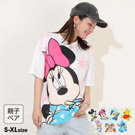 5/7 13:59まで 【GWフェア S20】 親子お揃い ディズニー スプレーペイント Tシャツ 9465A ベビードール BABYDOLL 大人 ユニセックス 男女兼用 レディース メンズ ミッキー ミニー ドナルド デイジー チップとデール くまのプーさん スティッチ