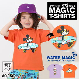 4/25限定！当選確率1/2 最大100%Pバック★4/5NEW 親子お揃い ディズニー リゾート マジック Tシャツ 9470K ベビードール BABYDOLL ベビー キッズ 男の子 女の子 DISNEY★Collection ミッキー ミニー