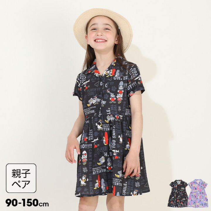 楽天市場】【S30】 親子お揃い ディズニー 総柄リゾート ワンピース 