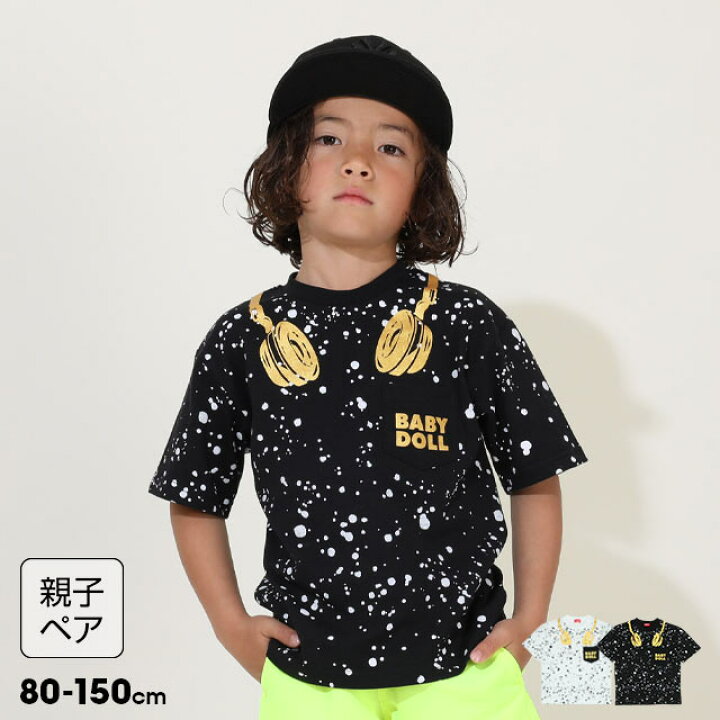 楽天市場】7/26 13:59まで【対象Tシャツ3点以上でクーポン対象】 7/4 