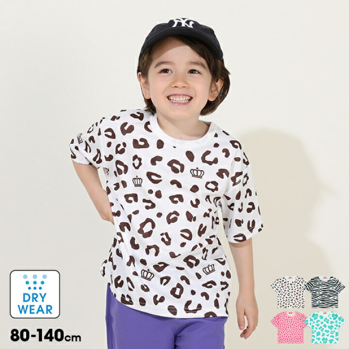 楽天市場】【40％OFF サマーSALE】 【軽量・速乾】 アニマル総柄  