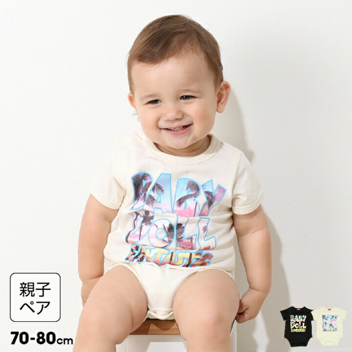 楽天市場】【20％OFF SALE】 転写 ロゴ ロンパース 9527B 綿100 
