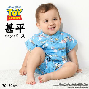 yS40 t@Ciz fBYj[ gCXg[[ r p[X 9531B xr[h[ BABYDOLL q xr[ LbY j̎q ̎q a  Ղ ԉΑ xr[ gCEXg[[ Ebf