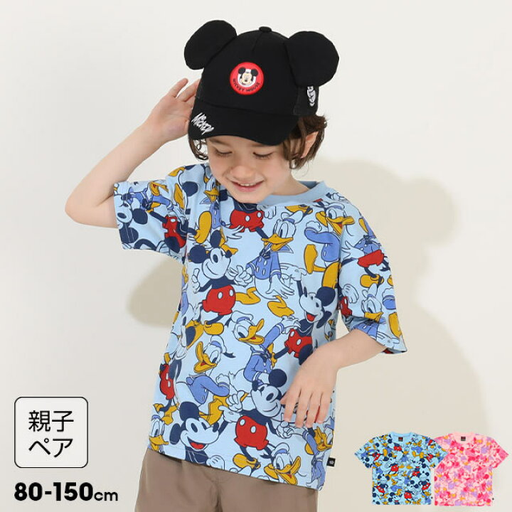 楽天市場】親子お揃い ディズニー キャラクター 総柄 Tシャツ 9532K 