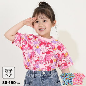 ＼最大1000円OFFクーポン配布中／5/15NEW 親子お揃い ディズニー キャラクター 総柄 Tシャツ 9532K ベビードール BABYDOLL 子供服 ベビー キッズ 男の子 女の子 DISNEY★Collection