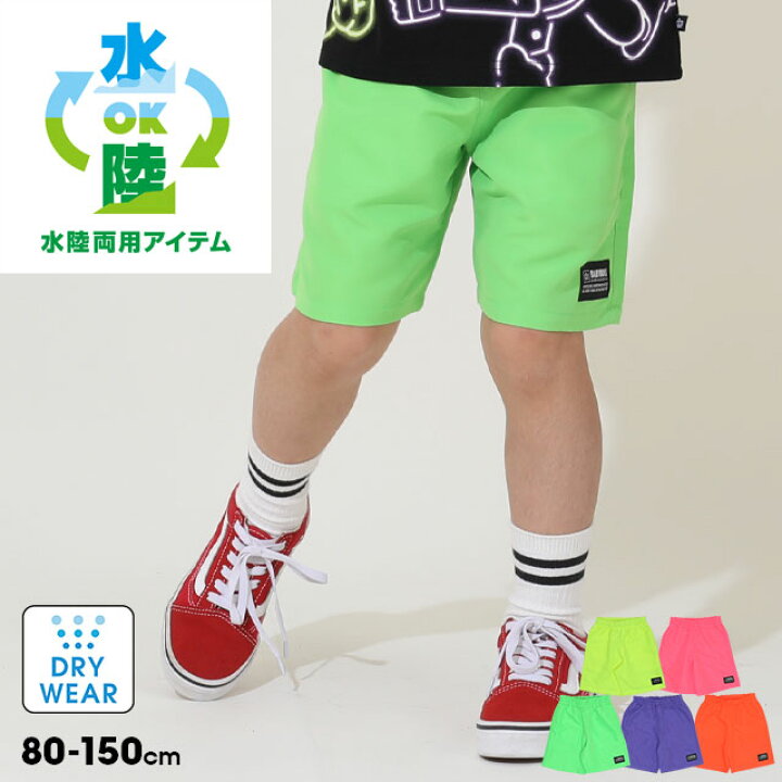 楽天市場】【30％OFF SALE】 【軽量・速乾】水陸両用 ネオン ハーフ 