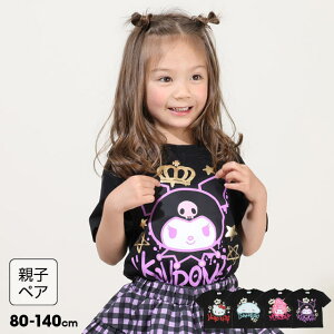 eq TI OtBeB TVc 9575K xr[h[ BABYDOLL q xr[ LbY j̎q ̎q n[LeB N~ }CfB Vi[ ObY R{ Z[