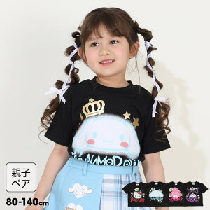 eq TI OtBeB TVc 9575K xr[h[ BABYDOLL q xr[ LbY j̎q ̎q n[LeB N~ }CfB Vi[ ObY R{ Z[