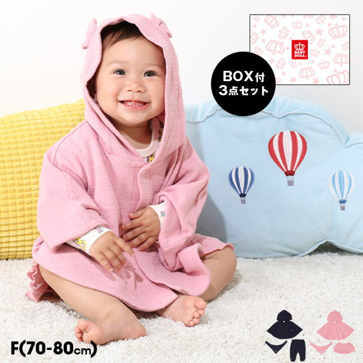 楽天市場】【50％OFF ファイナルSALE】 ギフトBOX付き ベビードール 3  