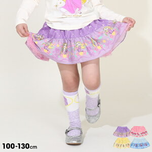 NEW fBYj[ vZX {[XJ[g 9692K Ci[pct xr[h[ BABYDOLL q xr[ LbY ̎q DISNEY fBYj[vZX Ai GT AG x vcF