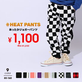 2/2まで 【50％OFF SALE】 通販限定サイズあり あったか ジョガーパンツ 9754K ベビードール BABYDOLL 子供服 ベビー キッズ 男の子 女の子 裏シャギー 裏シャギーパンツ 裏起毛 パンツ ストレッチパンツ 防寒 温かい 暖かい セール