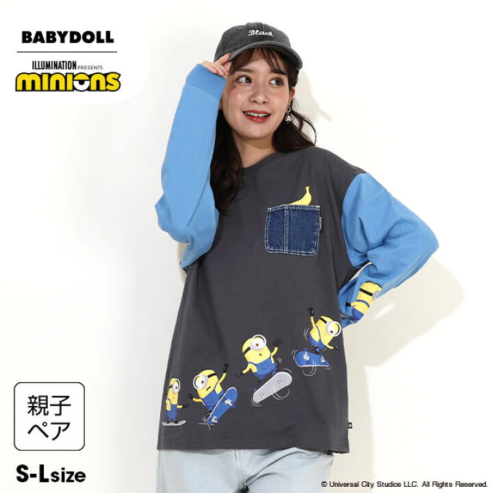 楽天市場】12/19〜 【20％OFF ウィンターSALE】 親子お揃い ミニオン 