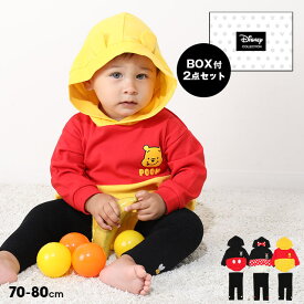NEW ギフトBOX付き ディズニー 2点 ギフトセット 9802B【DY】 ロンパース タイツ ベビードール BABYDOLL 子供服 ベビー キッズ 男の子 女の子 ベビー服 出産祝い プレゼント ミッキー ミニー プーさん ハロウィン 衣装 仮装 コスプレ コスチューム