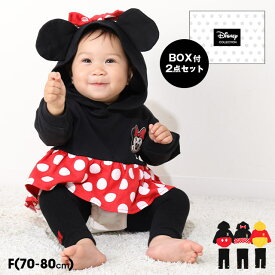 NEW ギフトBOX付き ディズニー 2点 ギフトセット 9802B【DY】 ロンパース タイツ ベビードール BABYDOLL 子供服 ベビー キッズ 男の子 女の子 ベビー服 出産祝い プレゼント ミッキー ミニー プーさん ハロウィン 衣装 仮装 コスプレ コスチューム