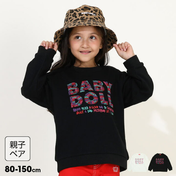 楽天市場】3/27 13:59まで 【50％OFF SALE】 親子お揃い 立体 