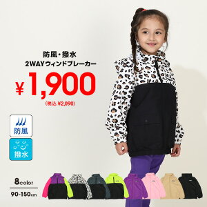 y1000~OFF SALEz ʔ̌J[ h  2WAYEBhu[J[ 9838K t[h[ t[hȂ t[ht xr[h[ BABYDOLL q xr[ LbY j̎q ̎q EChu[J