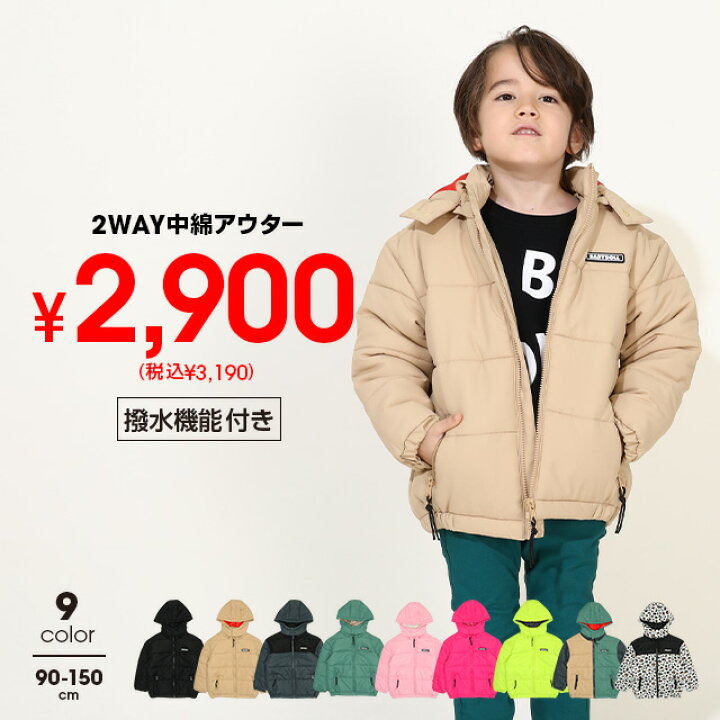 楽天市場】【1000円OFF SALE】 通販限定カラーあり 親子お揃い 【撥水  