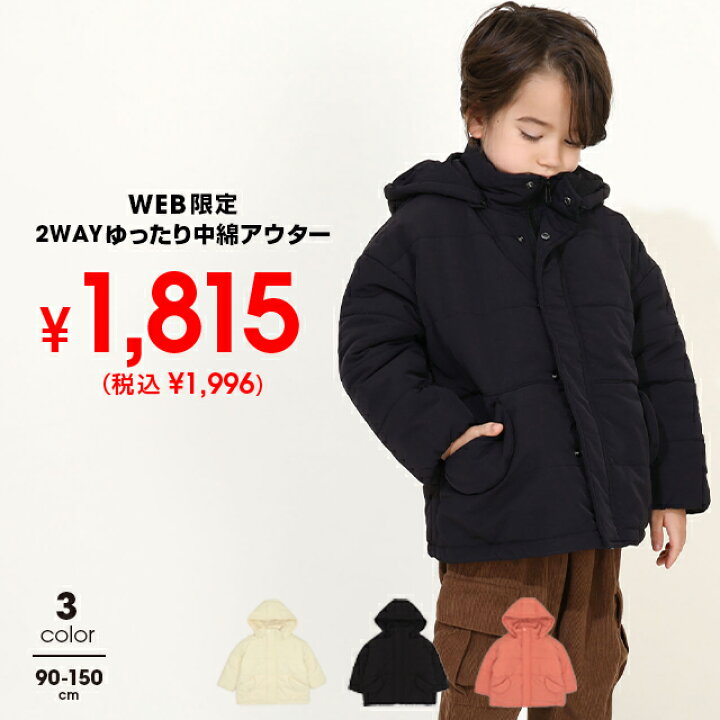 楽天市場】【1000円OFF クリアランスSALE】 通販限定 2WAY ゆったり 