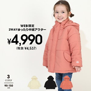 12/1܂Ły1000~OFF SALEz ʔ̌ 2WAY 蒆ȃAE^[ 9841K t[hO\ t[h t[hȂ xr[h[ BABYDOLL q xr[ LbY j̎q ̎q Z[