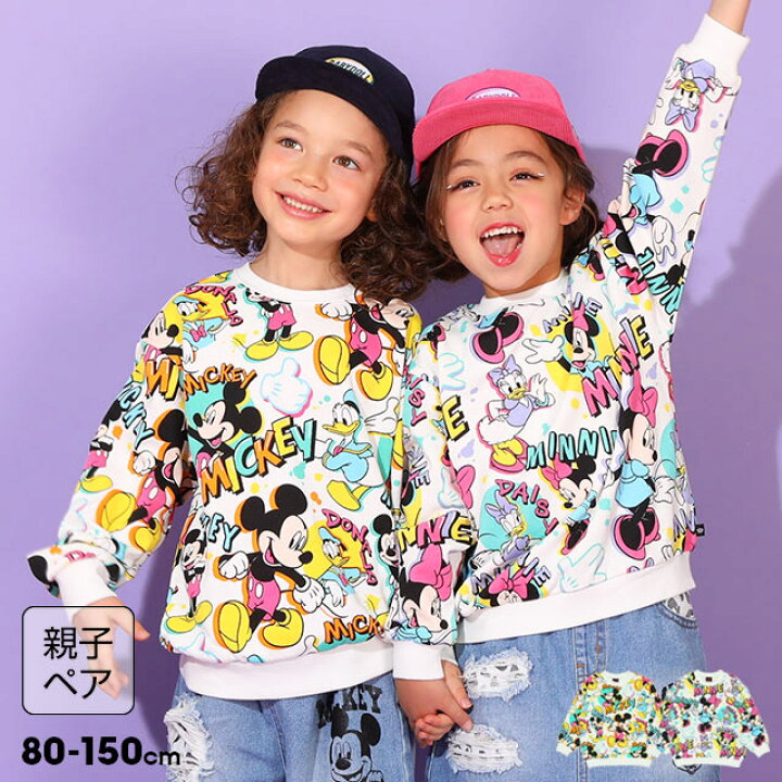 楽天市場】【S10】 親子お揃い ディズニー 総柄 トレーナー 9845K 綿  