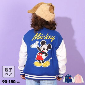 【S20】 ディズニー 親子お揃い スタジャン 9847K ベビードール BABYDOLL 子供服 ベビー キッズ 男の子 女の子 DISNEY ミッキー ミニー