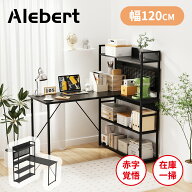 【4/12迄限定価格】【衝撃の赤字セール】Alebert ゲーミングデスク パソコンデスク L字デスク 幅120cm デ…