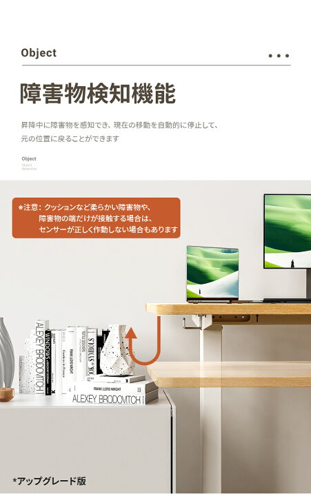 楽天市場】【全品P5倍x10％OFFクーポン配布x4/27迄】Alebert 昇降 