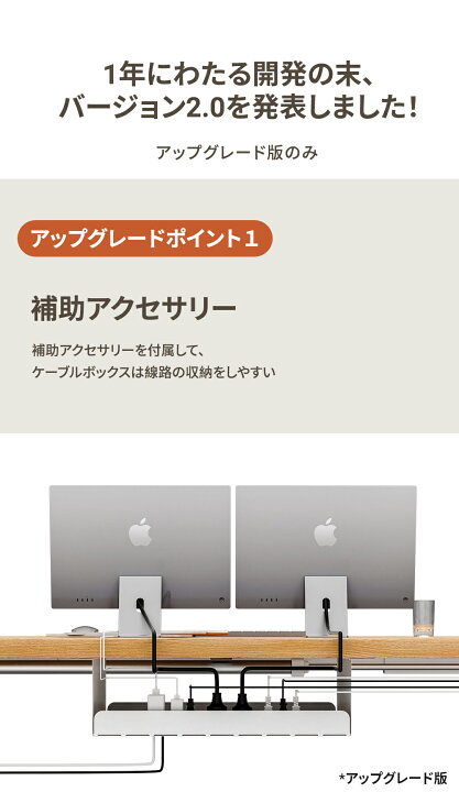 楽天市場】【全品P5倍x10％OFFクーポン配布x4/27迄】Alebert 昇降 