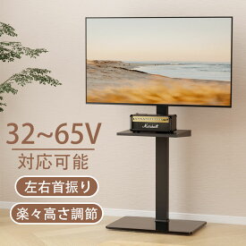 【楽天スーパーSALE 57％OFF】Alebert テレビスタンド 耐震 ハイタイプ 壁寄せ 転倒防止 自立式 スリム 薄型 TVスタンド 棚板付き 左右首振り ロータイプ 省スペース 耐荷重30kg 左右35° テレビスタンド 壁寄せ テレビスタンド 新生活応援
