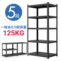 楽天市場】倉庫 収納 棚の通販