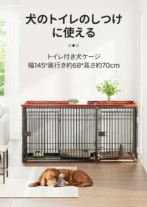 まとめて！犬のおしゃれなケージ ペットサークル ペットゲージ ペット 