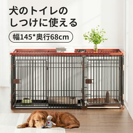 【全品P5x10％OFFクーポン配布x4/27迄】Alebert 犬ケージ 犬 ケージ ペットサークル サークル ペットケージ ペットゲージ ゲージ トイレ付き トイレのしつけが出来る トイレ 屋根付き 小型犬用 犬用 ペット サークル オシャレ おしゃれ 小型犬 中型犬 大型犬