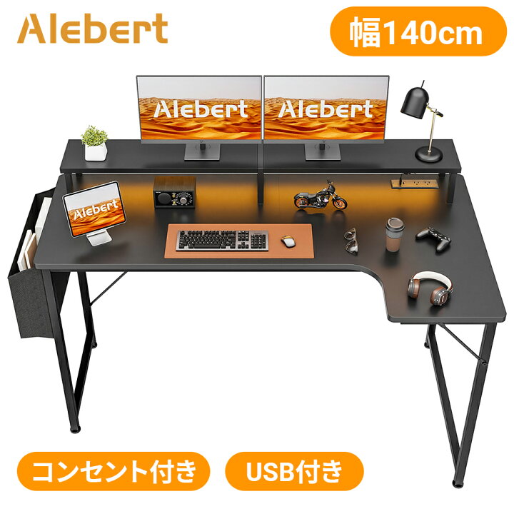 楽天市場】【20時～全品P5倍x10％OFFクーポン配布x11/27迄】Alebert  