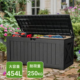 【楽天1位26冠】【8/1限定 10%OFFクーポン+5倍Pt】Alebert 物置 屋外 収納ボックス 収納 収納庫 屋外 454L ベランダ ベンチ ストッカー 防水 おしゃれ 大容量 屋外収納庫 大型 収納ボックス アウトドア収納 防水 耐候 ツールとクッション収納可能 大容量 防災グッズ おしゃれ