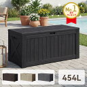 【7/19迄 1000円OFFクーポン配布】【楽天1位30冠】Alebert 物置 454L 屋外 収納ボックス ゴミ箱 倉庫 収納 収納庫 ベ…