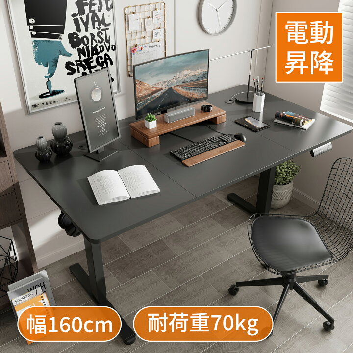 楽天市場】【40％OFFクーポン配布中☆11,988円から☆】Alebert 昇降  