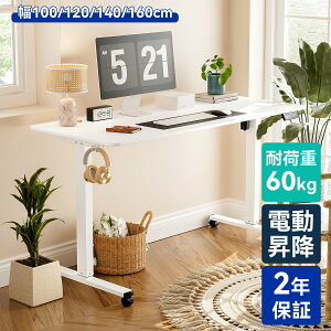 _52%OFF yVX[p[SALE^Alebert ~fXN d ~fXN LX^[Ȃ dX^fBOfXN 100-160 d d~fXN ~e[u ItBXfXN p\RfXN f