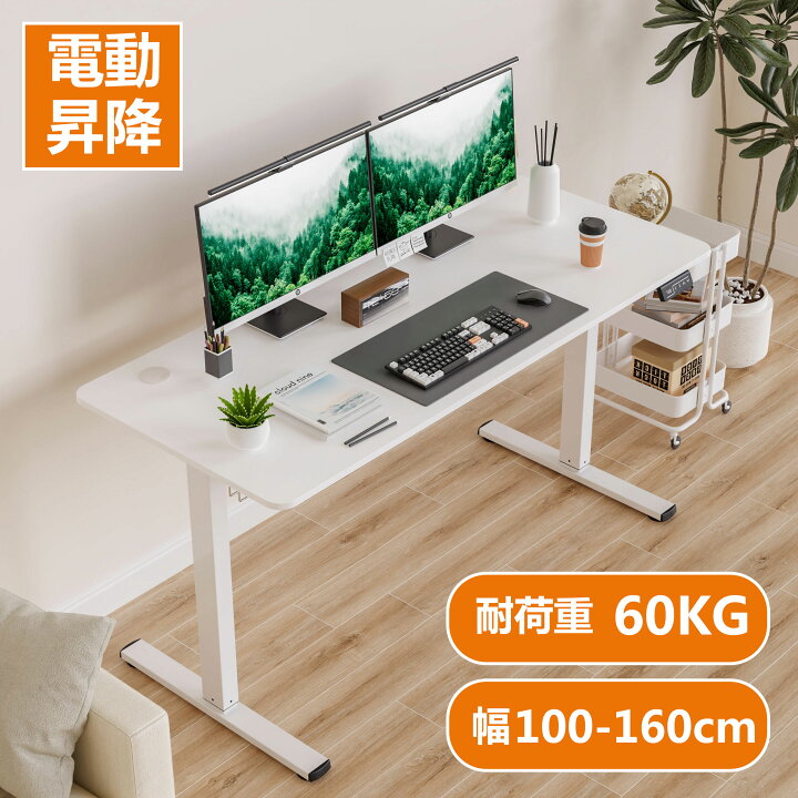 楽天市場】【全品P5倍x10％OFFクーポン配布x12/11迄】Alebert 昇降  