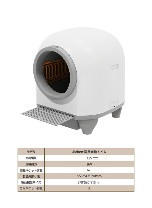 楽天市場】【4/17 10時迄 限定価格】【衝撃の赤字セール】Alebert 猫 