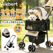 楽天市場】ペット カート 10kgの通販