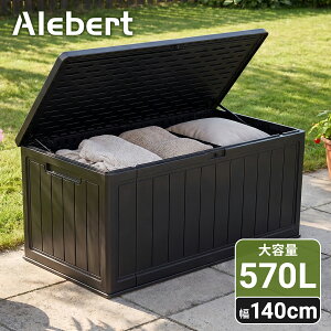 �y23��20���` 1000�~�N�[�|��+5�{Pt�z�y���F�����z�y�y�V1��30���zAlebert ���O ���[�{�b�N�X ��e�� 380L 570L �h�� ���O �S�~�� ���O�X�g�b�J�[ ���u ���[�� �x�����_���[ �q�� �X�g�b�J�[ ���O���[