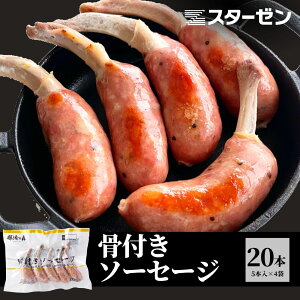 y ʏ퉿i 20%OFF+ r[T z t \[Z[W 4pbN ߐ{̐X t\[Z[W v 20{ 900g 5{ 4 1{45g  Ⓚ ⓀHi BBQ o[xL[ ē т ECi[ 