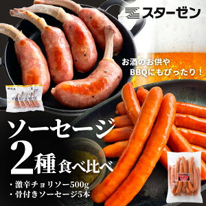 y ʏ퉿i 15%OFFz \[Z[W 2 l Zbg 725g t h O BBQ t\[Z[W  Ⓚ ⓀHi ܂ o[xL[ ē т ECi[ t `\[ 