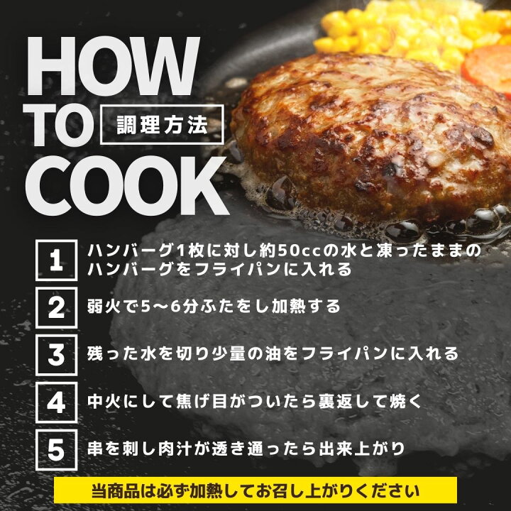 楽天市場 レビュー 特典 牛肉 生ハンバーグ 100 冷凍 360g 1g 3 国内製造 ハンバーグ 牛肉ハンバーグ ハンバーグステーキ 冷凍食品 肉汁 肉屋のこだわり 旨味 ポイント消化 牛肉 国産玉ねぎ 豪州産 国産 おかず 同梱 q たまねぎ ギフト 肉加工品 父の日 グルメ
