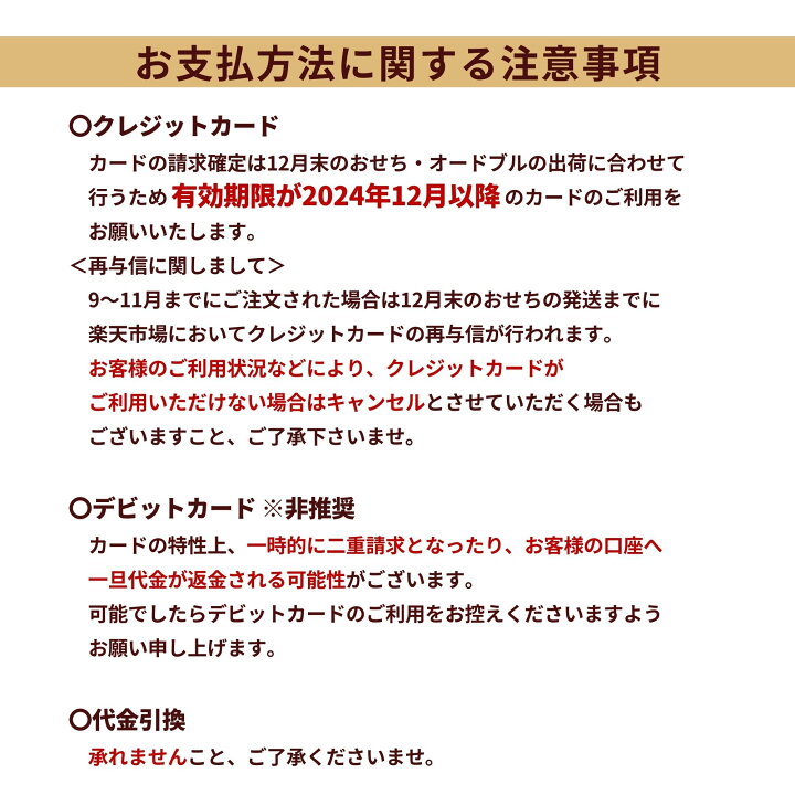 楽天市場】洋風おせち オードブル 銀座ローマイヤ 4人前 23品 冷凍 