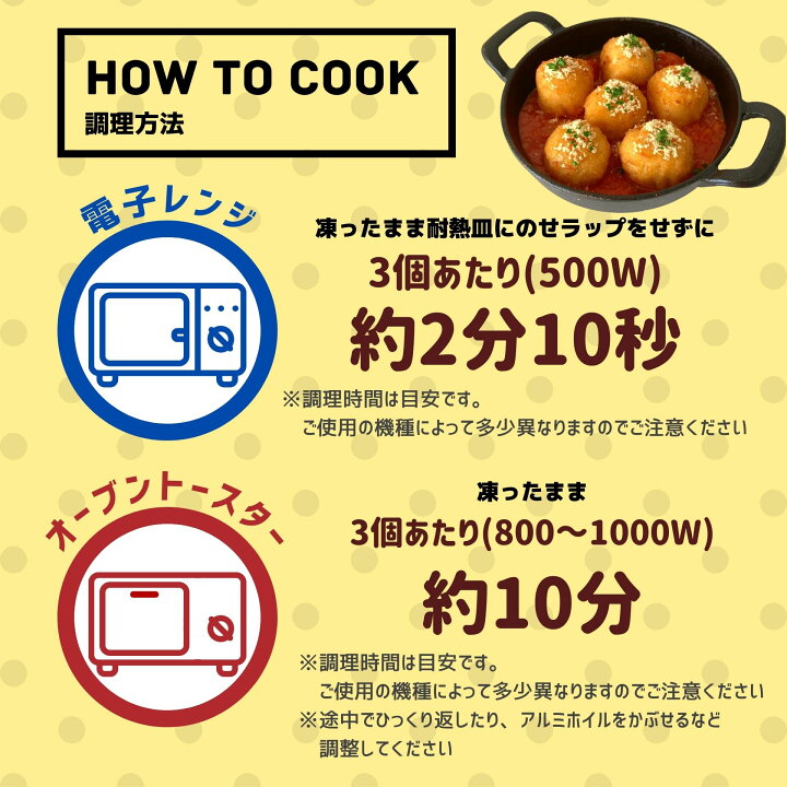 楽天市場 ライスコロッケ チーズ 1袋 6個入 180g 簡単調理 ライス コロッケ 冷凍総菜 冷凍食品 油調済み 電子レンジ レンジ 冷凍食品 冷凍 コロッケ 米 鶏肉 お弁当 おつまみ おかず お惣菜 夜食 パーティー スナック おやつ ピクニック グルメ 食品 お肉 ベーコン