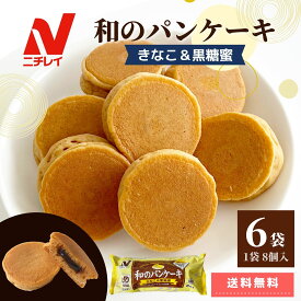 楽天市場 ホットケーキ 冷凍の通販