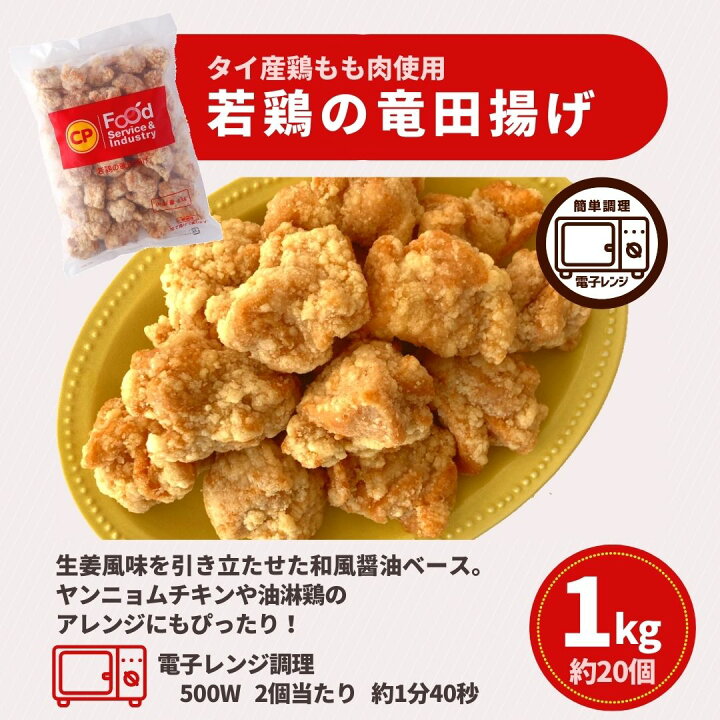 ☆超目玉】 冷凍食品 チキンナゲット 竜田揚げ 肉だんご 合計3種 3kg セット 業務用 送料無料 おかず お惣菜 おつまみ から揚げ レンジ 詰めあわせ ギフト 福袋 冷凍総菜 riosmauricio.com ☆超目玉】 冷凍食品 チキンナゲット 竜田揚げ 肉だんご 合計3種 3kg セット 業務用 送料無料 おかず お惣菜 おつまみ から揚げ レンジ 詰めあわせ ギフト 福袋 冷凍総菜 riosmauricio.com